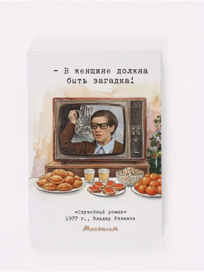 Ежедневник А5, твердая обложка, 80 листов, &laquo;Служебный роман&raquo;