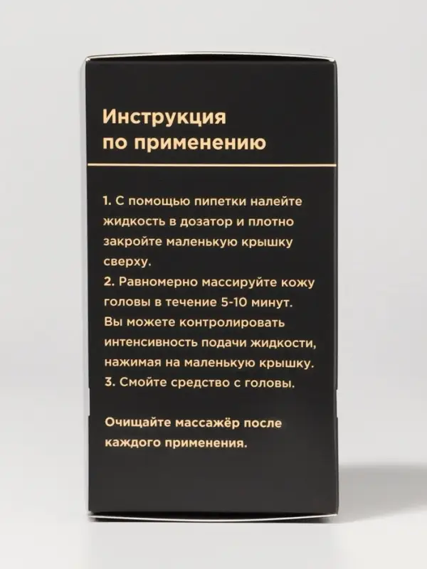 Аппликатор для волос и головы, с резервуаром, 5 мл, d=2.7&times;5.5 см, белый, прозрачный