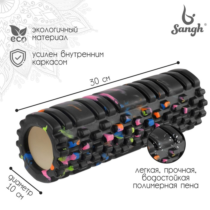 Ролик массажный Sangh, 30х10 см Ролик массажный Sangh, 30х10 см