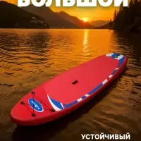 Сапборд надувной TOURING KELPIE 11.5", 347&times;80&times;15 см