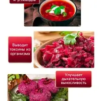 Семена Свекла &laquo;Фурор&raquo; округлая, 2 г, &laquo;Уральский дачник&raquo;