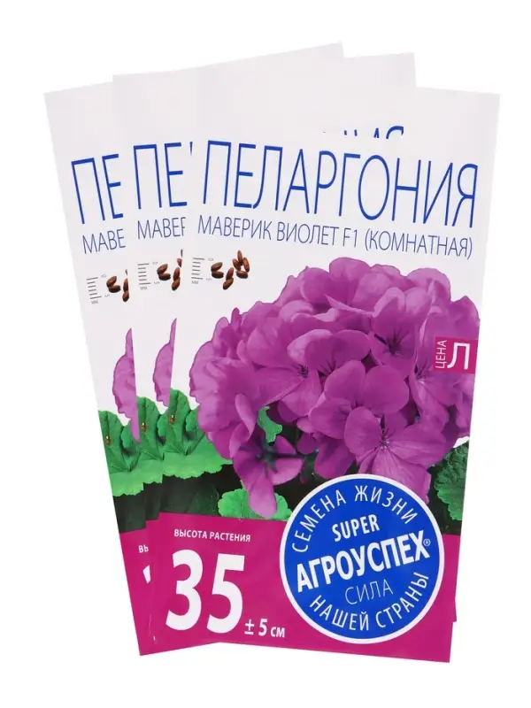 Набор семян комнатных Пеларгония Набор семян комнатных Пеларгония "Виолет", 3 шт.