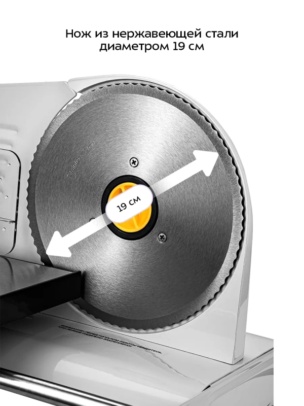 Электрический слайсер для нарезки овощей КТ-6269 Электрический слайсер для нарезки овощей КТ-6269