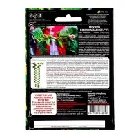 Семена огурца &laquo;Всем на Зависть F1&raquo;, 5 шт., &laquo;Уральский дачник&raquo;