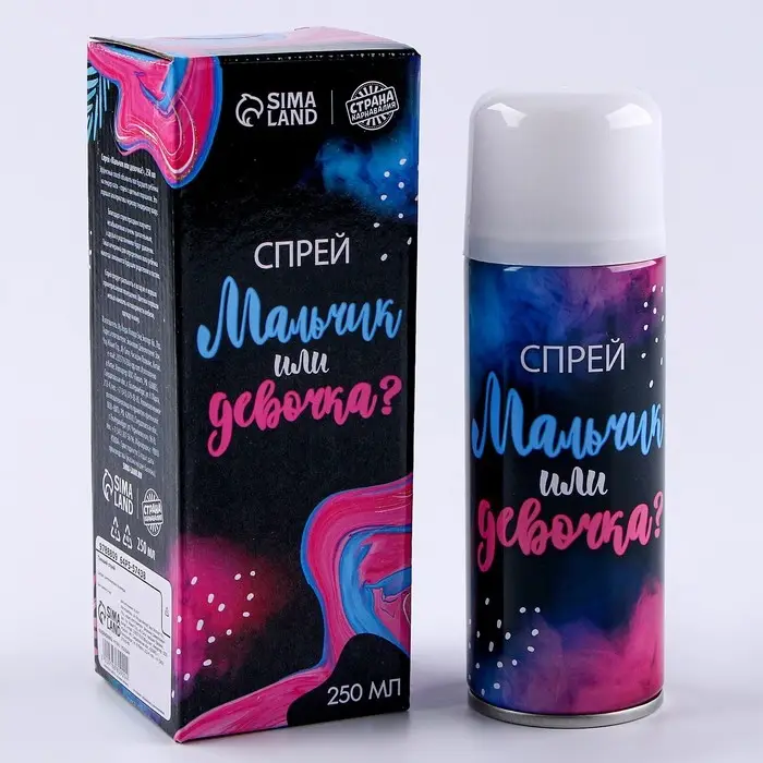 Тающий спрей на гендер пати «Мальчик или девочка», розовый, 250 мл