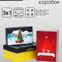 Набор подарочных новогодних коробок 3 в 1 Merry christmas, 23&times;16&times;9.5 - 19&times;12&times;6.5 см