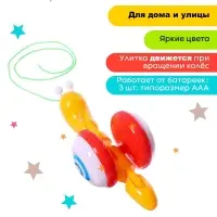 Каталка на верёвочке &laquo;Улиточка&raquo;, световые эффекты, цвета МИКС