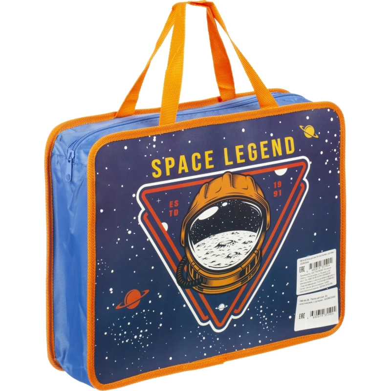 Папка для тетрадей детская&nbsp; А4 пластиковая, с ручками ПМ-А4-26, КОСМОЗНАК