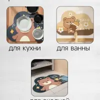 Коврик для дома Доляна Baby, влаговпитывающий, 40&times;60 см, розовый