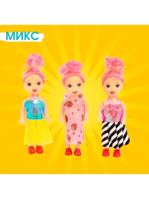 Кукла малышка &laquo;Софи&raquo;, в наборе 3 шт., МИКС