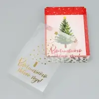 Коробка для макарун «Волшебного Нового года!», тиснение на крышке, 18 х 12 х 3.5 см