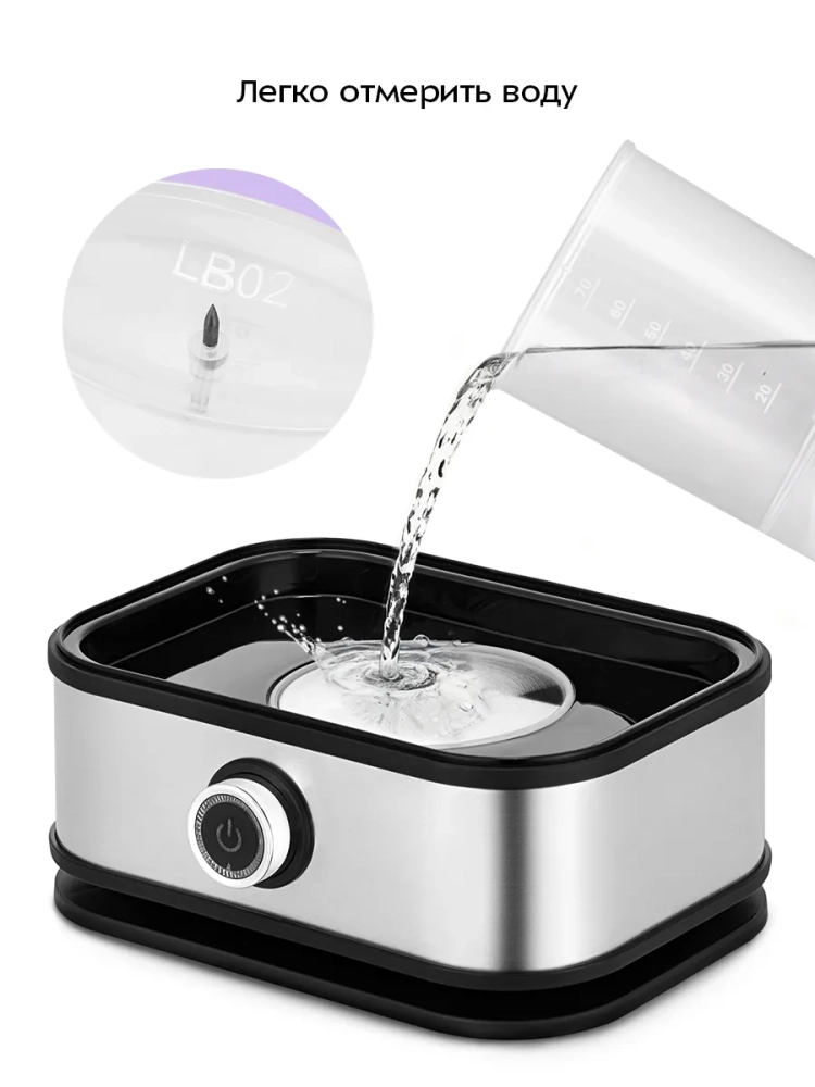 Яйцеварка электрическая автоматическая КТ-6936 - 400 Вт