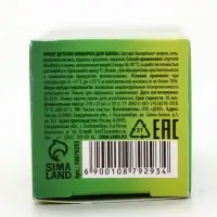 Бомбочки для ванны «Кубики», набор 3 шт x 70 г, аромат взрывное яблоко, URAL LAB