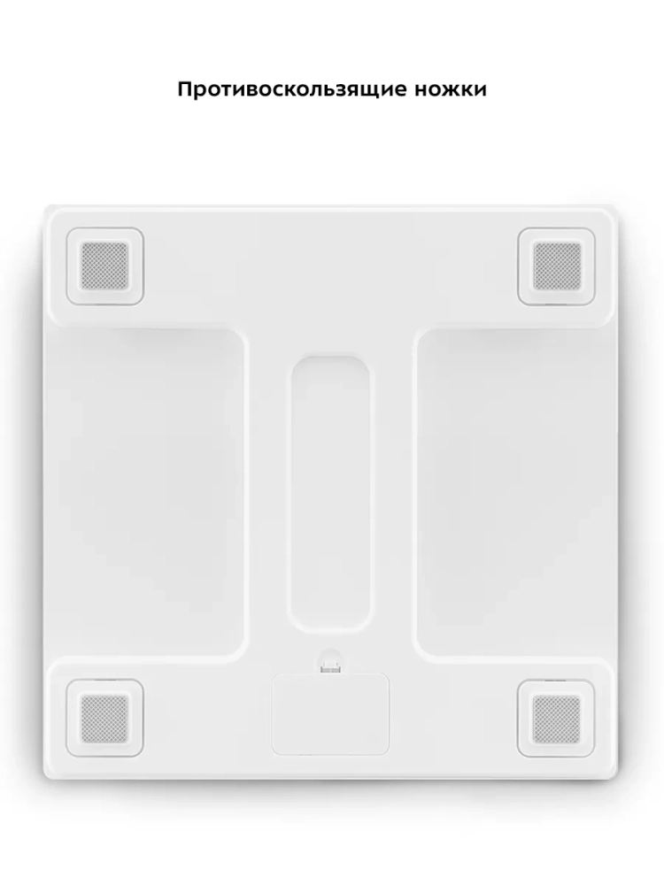 Умные весы напольные электронные с приложением КТ-838