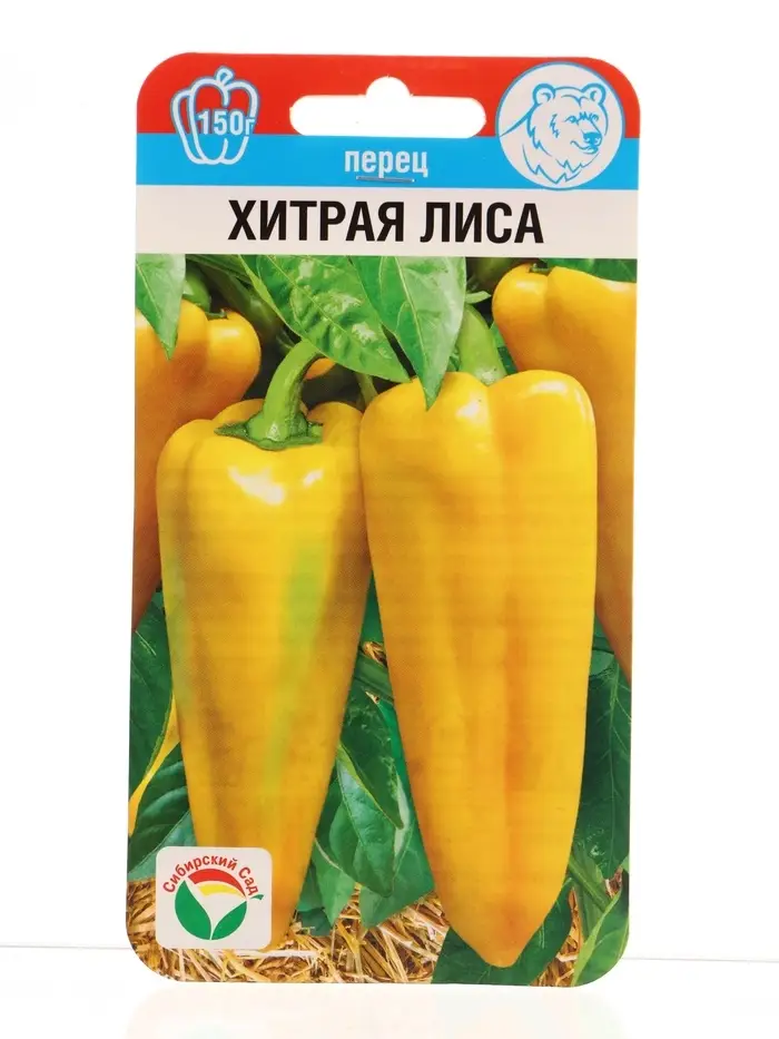 Семена Перец ХИТРАЯ ЛИСА 10 шт.