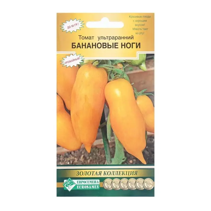 Семена Томат ультраранний Банановые ноги, 10 шт Семена Томат ультраранний Банановые ноги, 10 шт