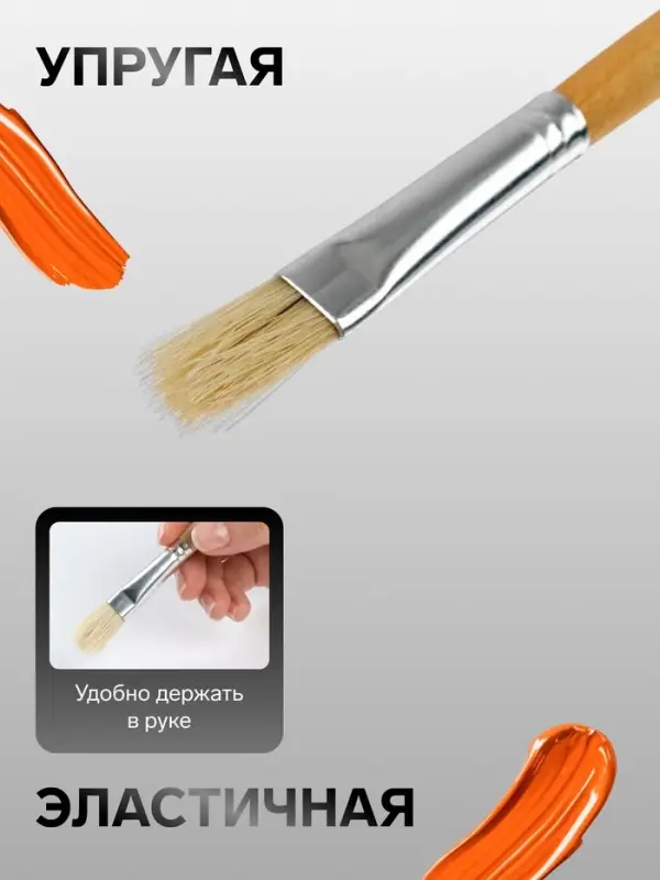 Кисть для рисования, щетина, № 10, плоская, деревянная ручка, международный размер