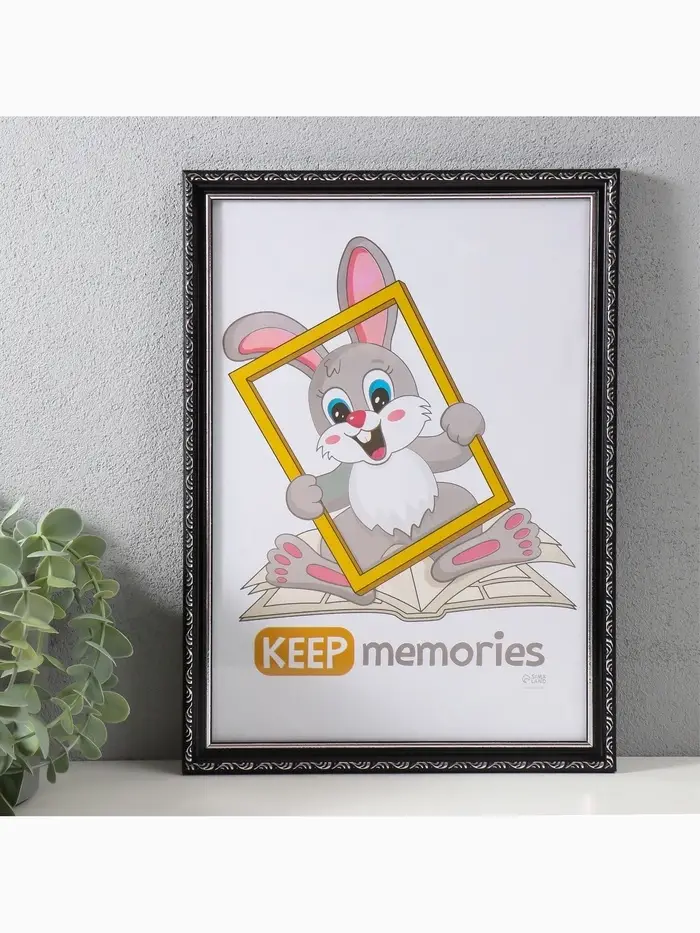 Фоторамка для фото 21&times;30 см Keep memories &laquo;Модерн&raquo;, пластик, чёрный, (пластиковый экран)