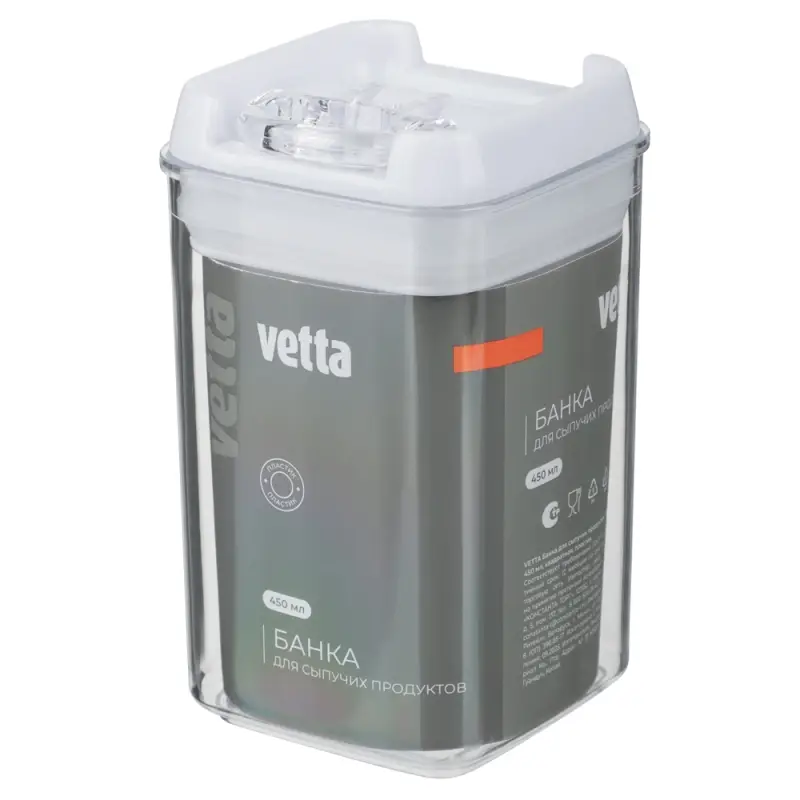 Банка для сыпучих продуктов, тм VETTA, Миндаль, 450мл квадратная, пластик