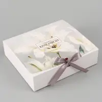 Коробка подарочная самосборная &laquo;Самой красивой&raquo;, 20&times;18&times;5 см, с лентой