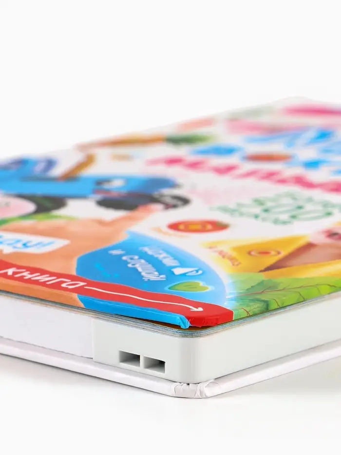 Говорящая книга "Мир вокруг малыша", Синий трактор