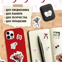 Стикербук "Любовь - это&hellip;", 250 наклеек