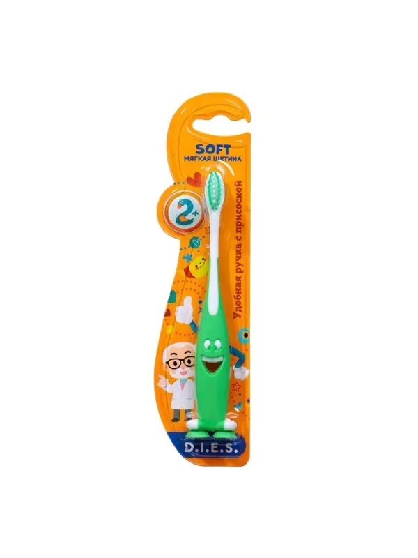Детская зубная щетка D.I.E.S. &laquo; Улыбка &raquo; мягкая 2+