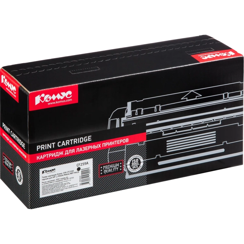 Картридж лазерный Комус 59A CF259A чер. для HP LJ M304/M404/M428