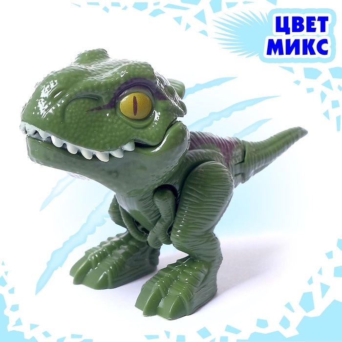 Фигурка динозавра «Рекс», в яйце