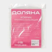 Подложка под ковёр противоскользящая Доляна, 45&times;90 см, бежевая