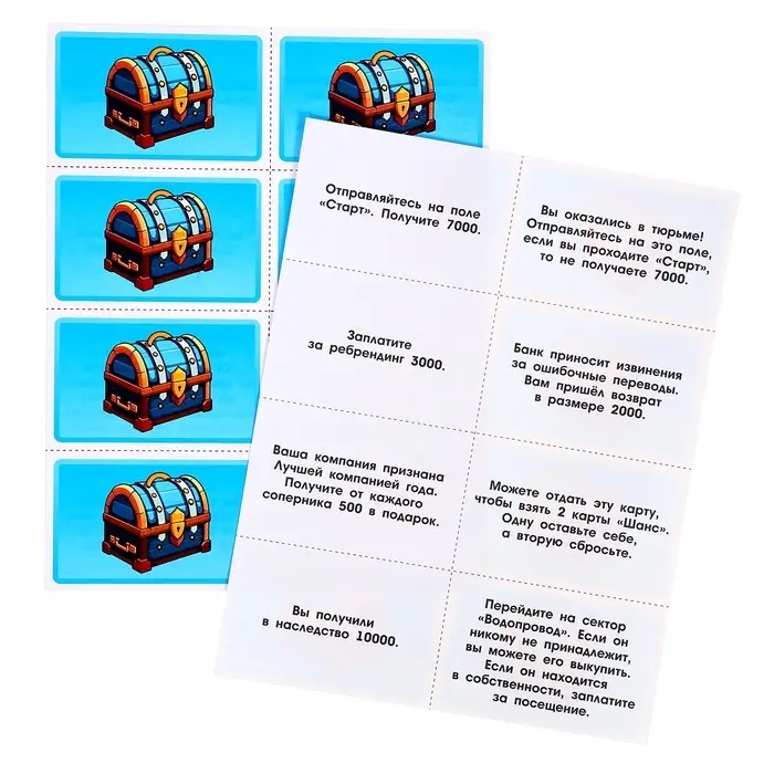 Настольная игра экономическая &laquo;Миллионер&raquo;, 2-6 игроков, 6+