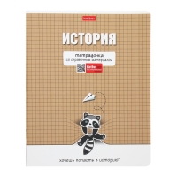 Комплект предметных тетрадей 48 листов «Тетрадочка», 10 предметов, обложка мелованный картон, матовая ламинация