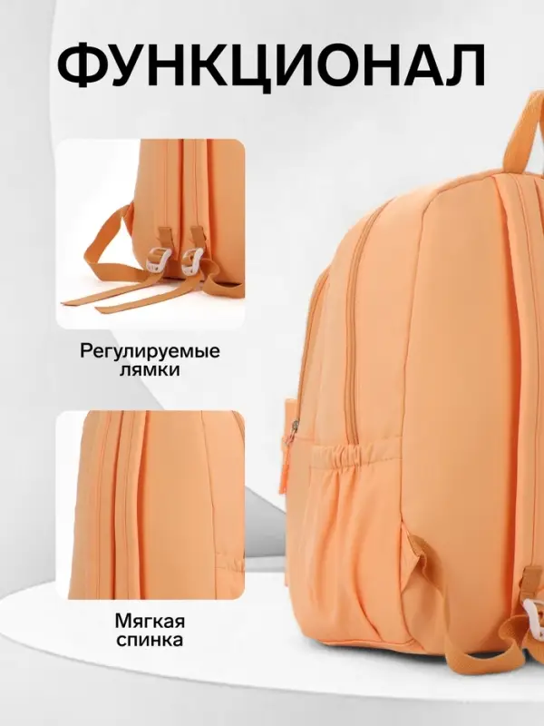 Рюкзак школьный на молнии, с карманами, с принтом, размер 30×13×43 см, оранжевый Рюкзак школьный на молнии, с карманами, с принтом, размер 30×13×43 см, оранжевый