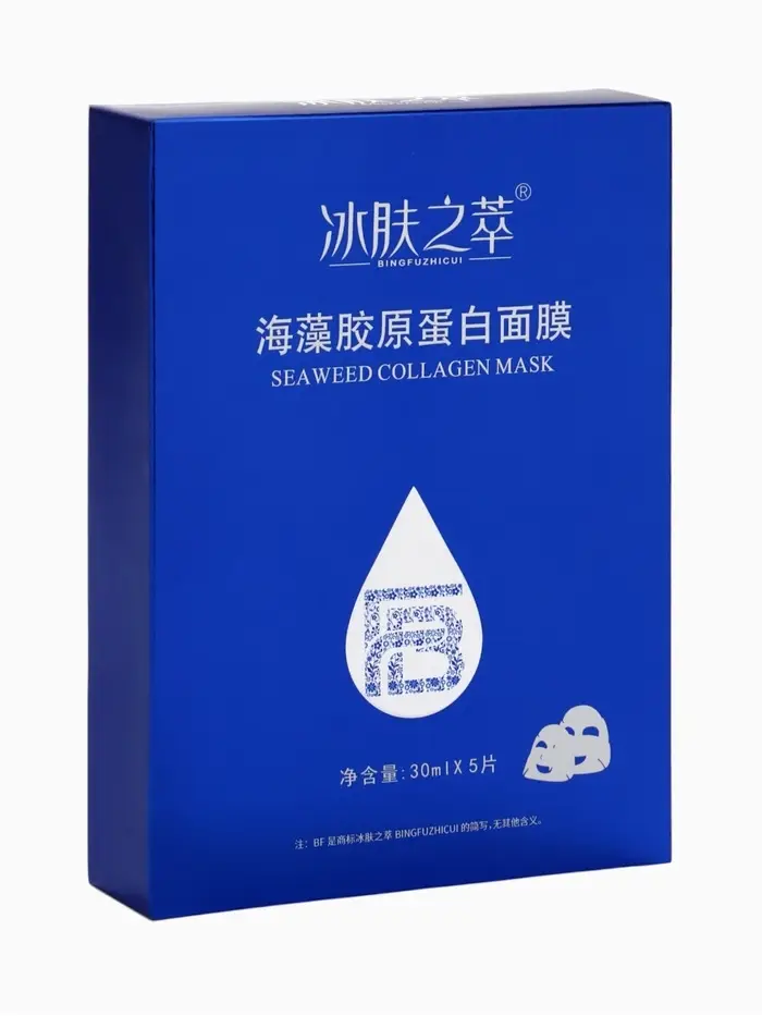 Гидрогелевые маски для лица с коллагеном, водоросли, 150 г, набор 5 шт.