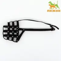 Намордник № 3, немецкая овчарка, сука, длина по носу 9 см, обхват морды 32 см, чёрный