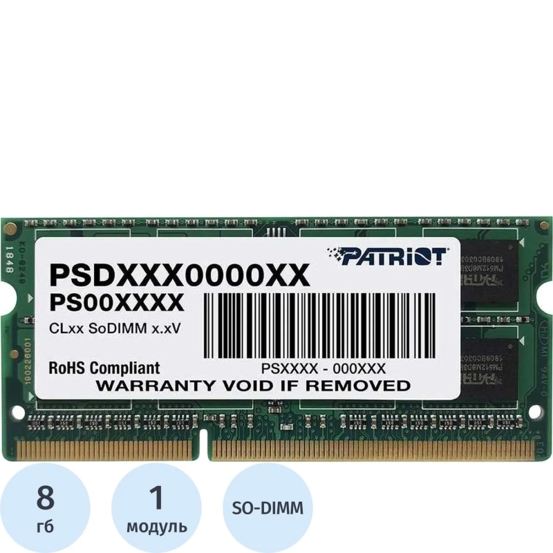 Модуль памяти Patriot DDR3L SO-DIMM 8Gb 1600МГц CL11 (PSD38G1600L2S)
