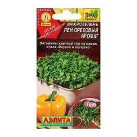 Семена Микрозелень Лен "Ореховый аромат", ц/п, 5 г Семена Микрозелень Лен "Ореховый аромат", ц/п, 5 г
