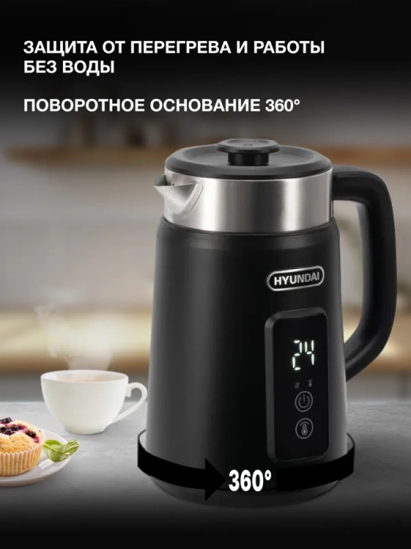 Чайник HYK-S3505 1,5л 2200Вт черный (металл)