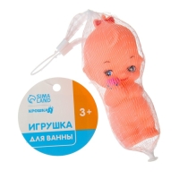Резиновая игрушка для ванны «Девочка», с пищалкой, 1 шт, Крошка Я