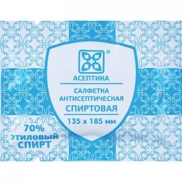 Салфетка спиртовая, для инъекций, этил. сп. 60х100мм АСЕПТИКА 400 шт/уп