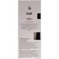 Аромадиффузор Holi Euphoria 50 мл арт.АР 100-664
