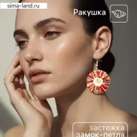 Серьги &laquo;Бали&raquo;, 5&times;3 см, ракушка