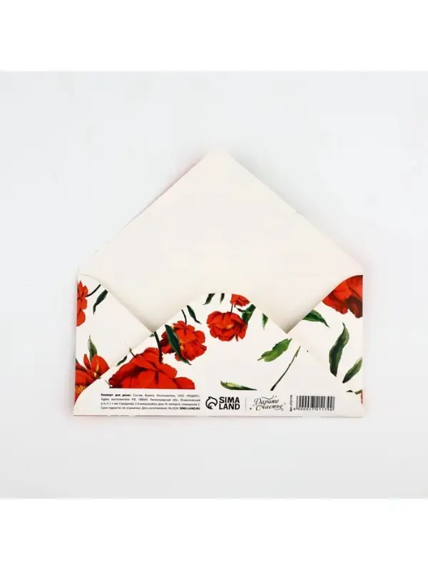 Конверт для денег «Поздравляю от всей души» тиснение, 16.5×8 см Конверт для денег «Поздравляю от всей души» тиснение, 16.5×8 см