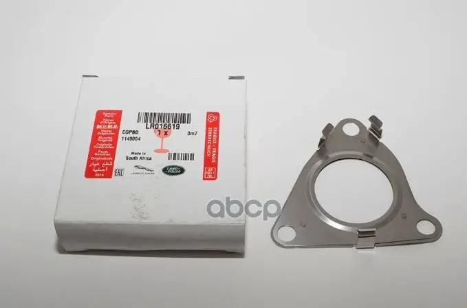 Прокладка приемной трубы 3.0 LAND ROVER арт. LR016619