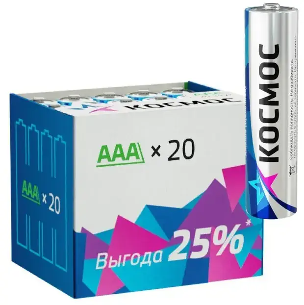Батарейка щелочная КОСМОС LR03 (AAA) 1.5В 20BOX (20шт. в боксе)
