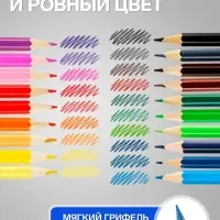 Карандаши Calligrata, 18 цветов, эконом, шестигранные, пластиковые