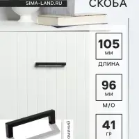 Ручка-скоба CAPPIO SQUARE2 RSC007, алюминий, м/о 96 мм, цвет черный
