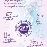 Гель для душа для девочек AQA baby KIDS экстраувлажнение, 250 мл
