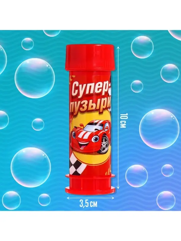 Мыльные пузыри &laquo;Супер тачки&raquo;, 45 мл