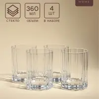 Стаканы SL Home &laquo;Селивия&raquo;, 360 мл, набор 4 шт., размер одного стакана 8&times;11 см, стекло, прозрачные